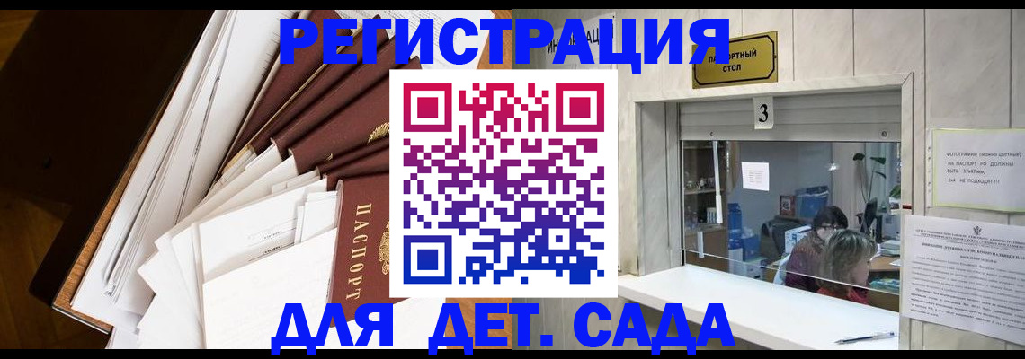 форма 3 в Комсомольске-на-Амуре